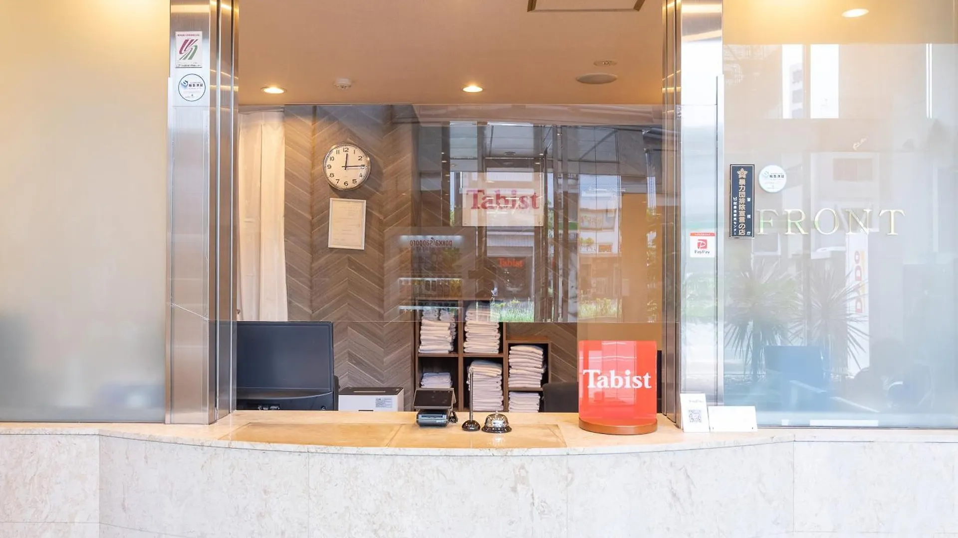 Tabist Urban Stays Asakusa Tokyo 2*,